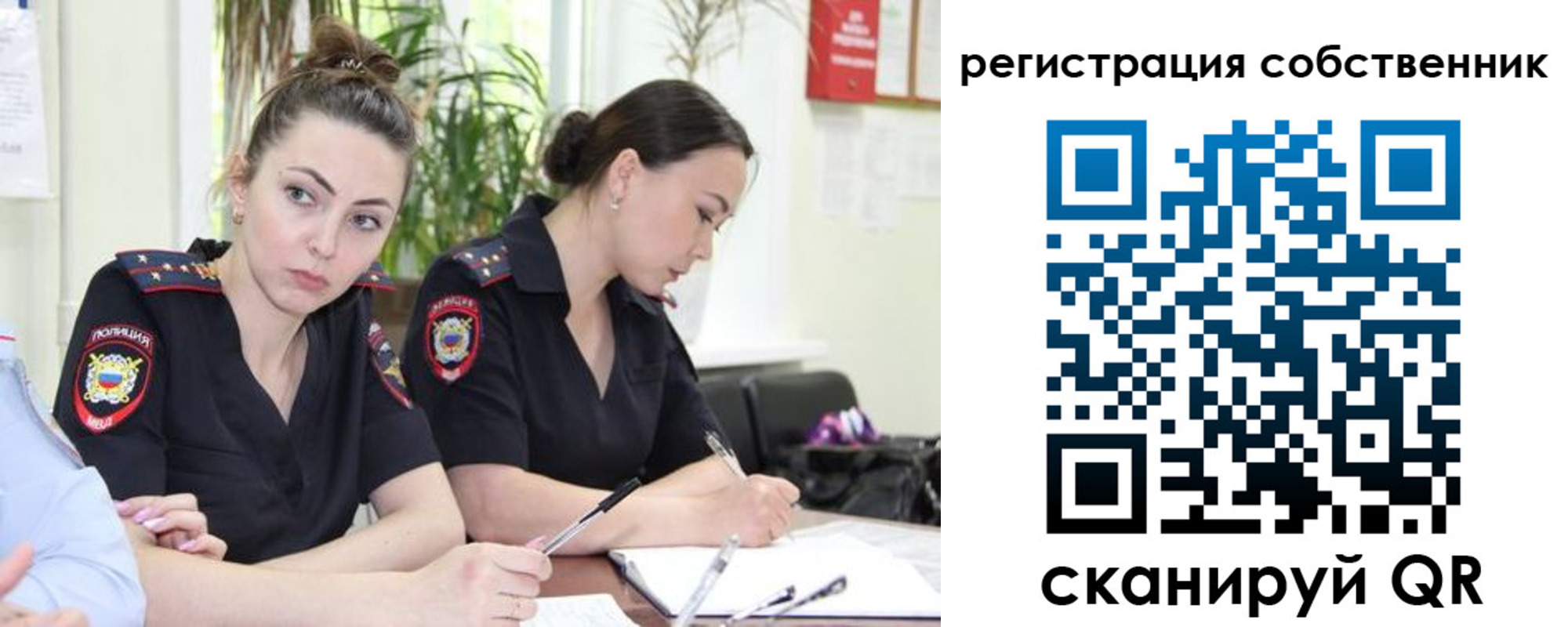 прописка паспорт в Биробиджане